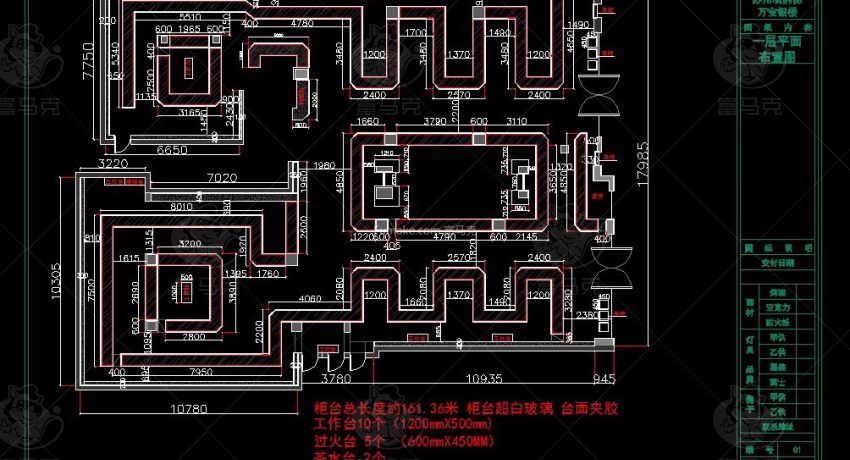 设计方案