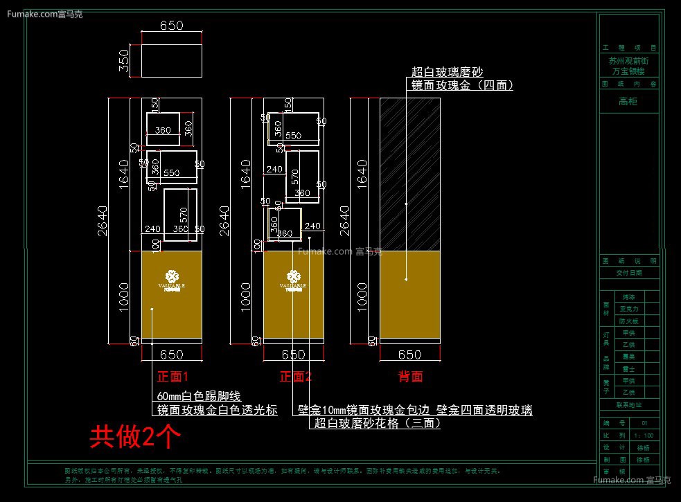 设计方案